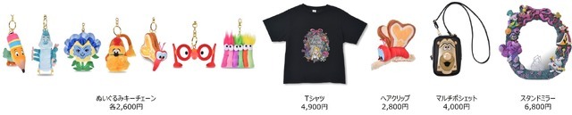 DISNEY ALICE IN WONDERLAND 75TH ANNIVERSARY