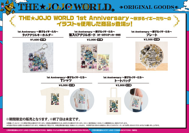 新規オリジナルグッズ一例