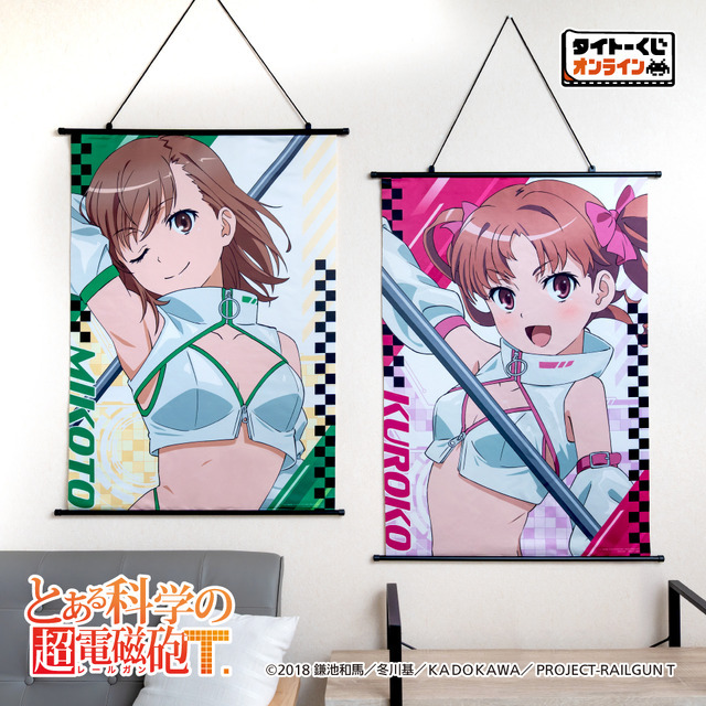 D賞　描き下ろしBIGベルベットタペストリー　御坂美琴／白井黒子