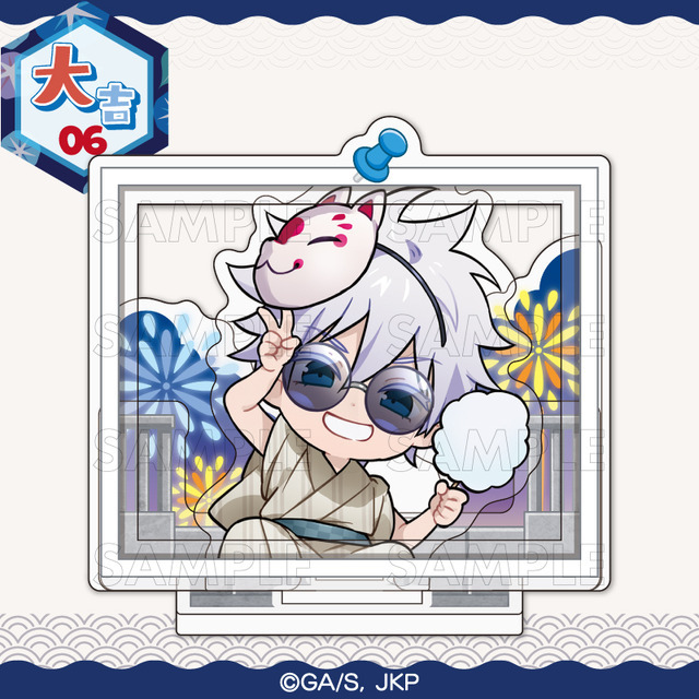 まるくじ「呪術廻戦 Summer memories YUKATA style」復刻版　大吉：選べるアクリルジオラマ【五条 悟B】