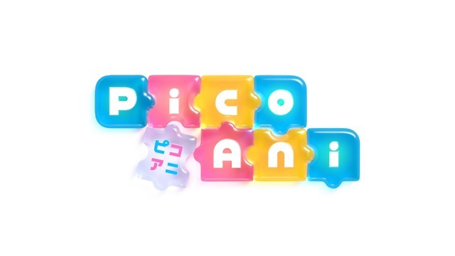 「PicoAni（ピコアニ）」ロゴ