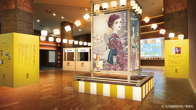 東京会場（イメージ）