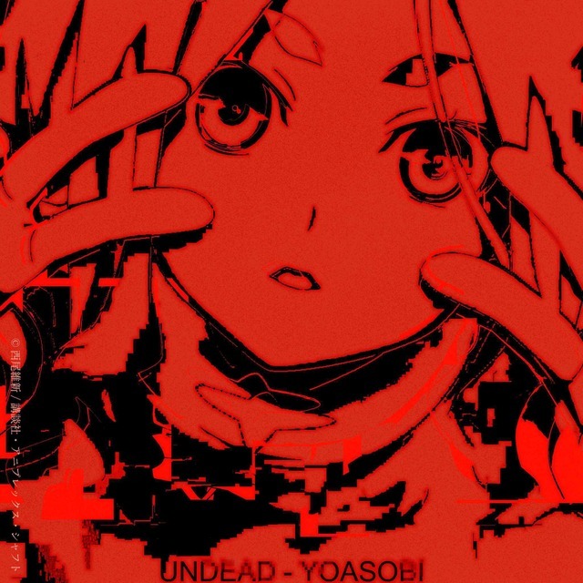UNDEAD ジャケット写真