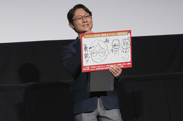 『二十世紀電氣目録-ユーレカ・エヴリカ-』ジャパンプレミア公式レポートオフィシャルスチール