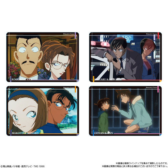 イタジャガ 名探偵コナン vol.7