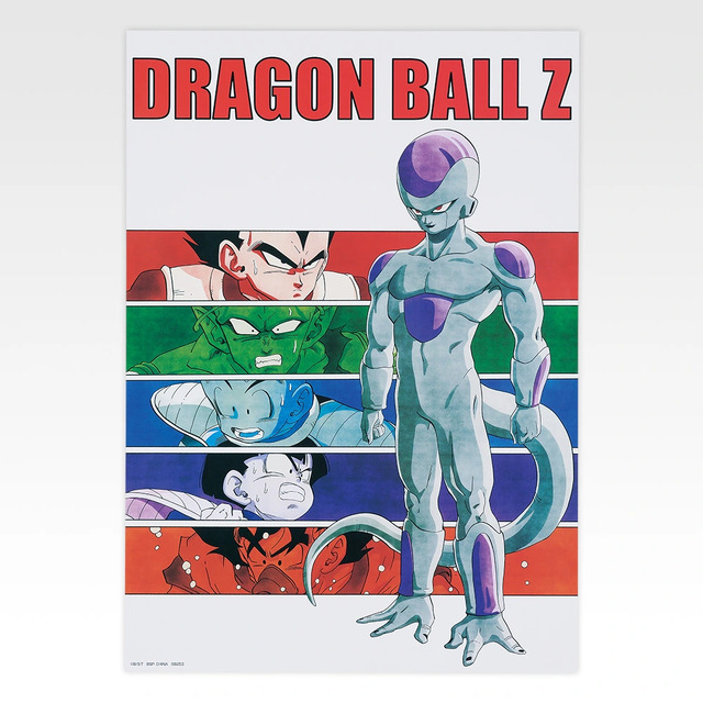 「一番くじ ドラゴンボール スペクタクルバトル」H賞：ポスターコレクション（選べる全10種）