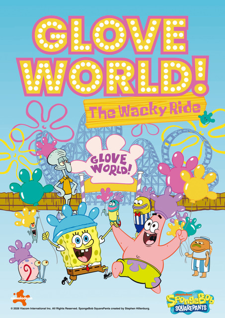 GLOVE WORLD! The Wacky Ride