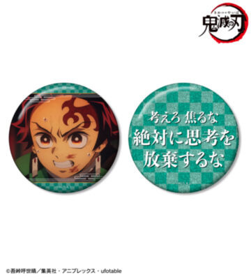75mm推しゴト缶バッジセット