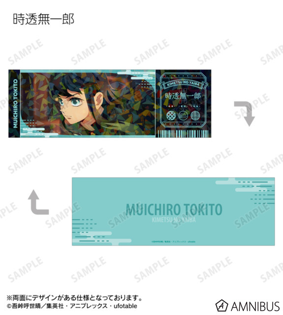 トレーディング場面写ホログラムチケット風カード