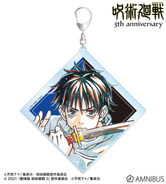 アニメ『呪術廻戦』5周年 Ani-Art BIGアクリルキーホルダー 乙骨憂太（劇場版 呪術廻戦 0）