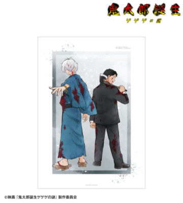 描き下ろし 戦う父の背中ver. A3マットポスター