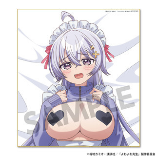 『よわよわ先生 描き下ろし立体マウスパッド』4種