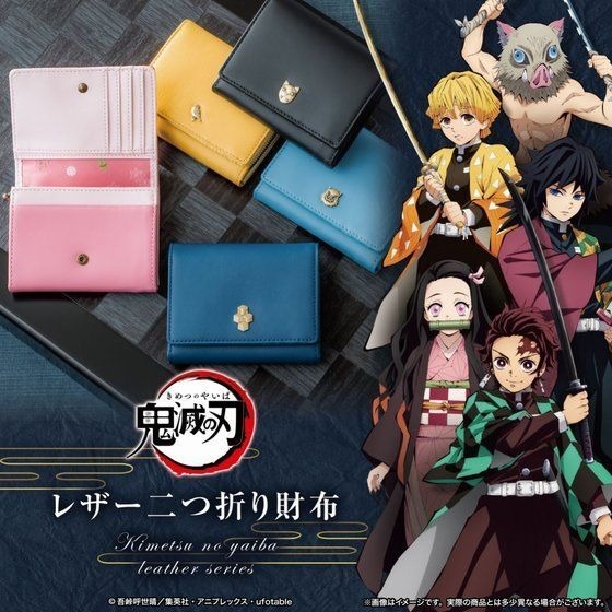鬼滅の刃 レザーシリーズ 二つ折り財布（リニューアル）