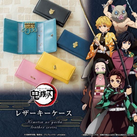 鬼滅の刃 レザーシリーズ キーケース（リニューアル）
