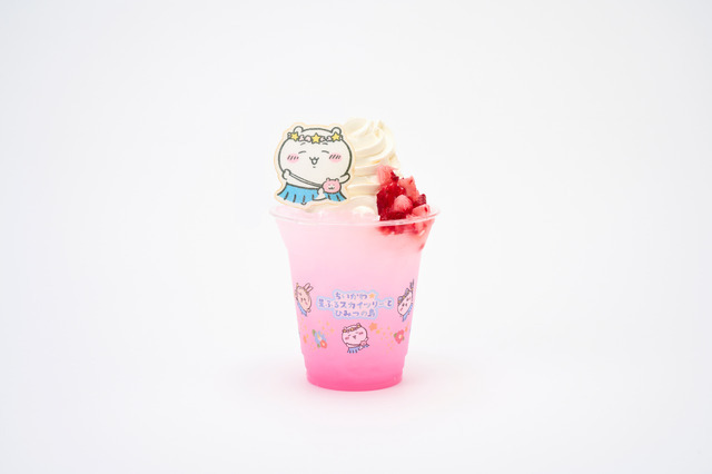 ちいかわの星ふるさっぱりドリンク