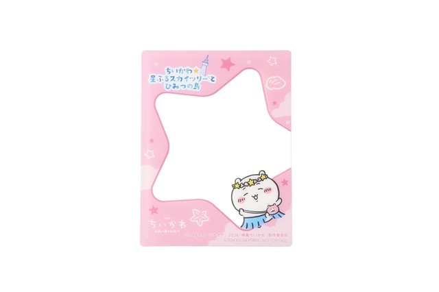 イベント限定グッズ購入特典 東京スカイツリー展望台への来場者限定「硬質カードケース」