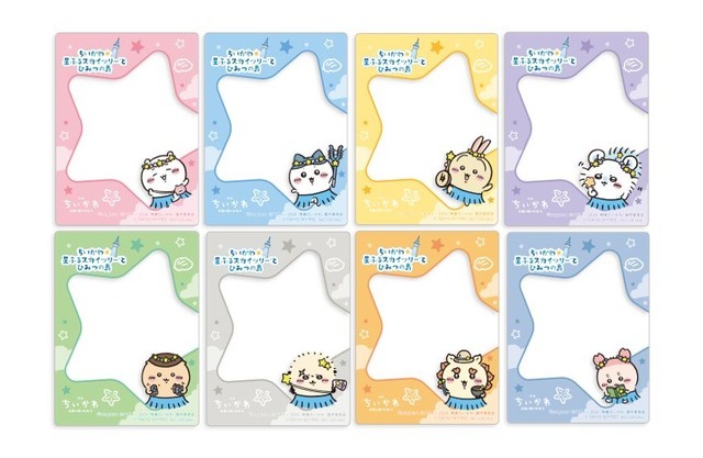 イベント限定グッズ購入特典 東京スカイツリー展望台への来場者限定「硬質カードケース」