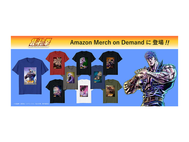 アニメ『北斗の拳 -FIST OF THE NORTH STAR-』Tシャツ
