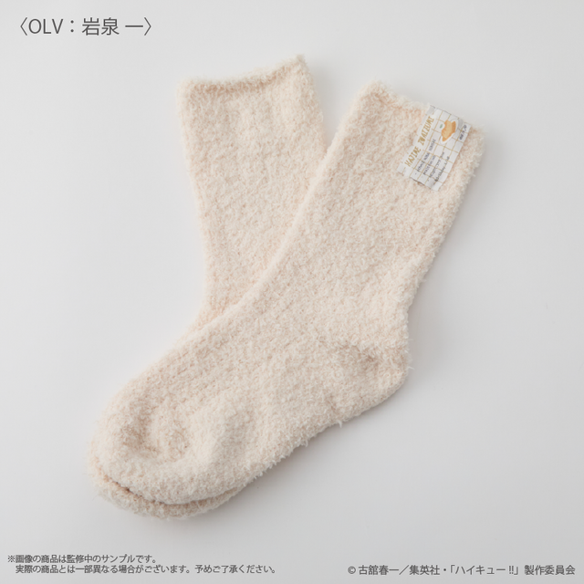 Palude アニメ『ハイキュー!!』ルームソックス（岩泉 一）　