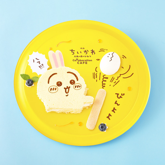 「映画ちいかわ 人魚の島のひみつ Collaboration CAFE」うさぎのびんよよパンケーキ
