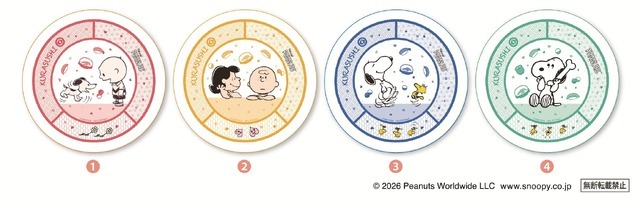 【第3 弾】寿司皿