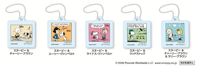 【クリアキーホルダー】 ＜全5 種＞