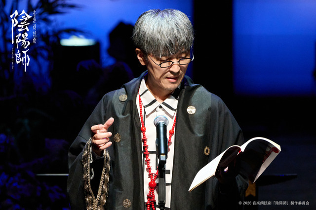 音楽朗読劇「陰陽師」