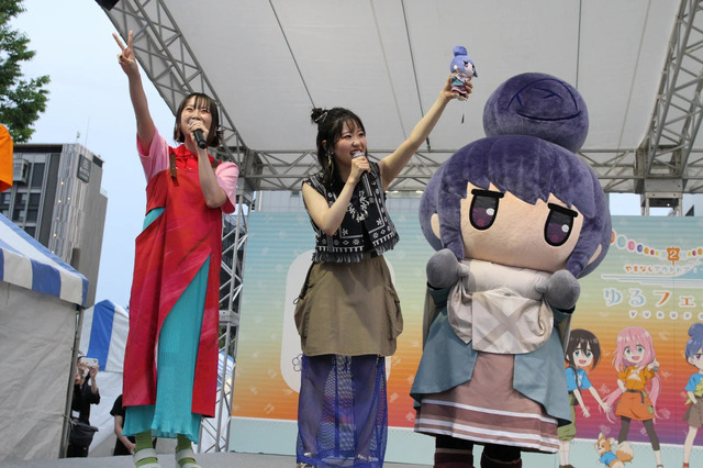 「第2回やまなしアウトドアまつり　ゆるフェス△」