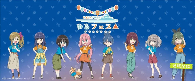 【イベントオリジナルグッズ 通販実施中】