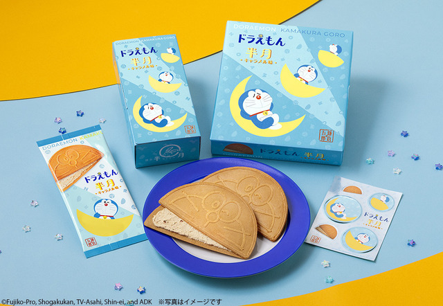 ドラえもん半月 キャラメル味
