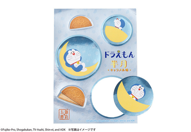 ドラえもん半月 キャラメル味