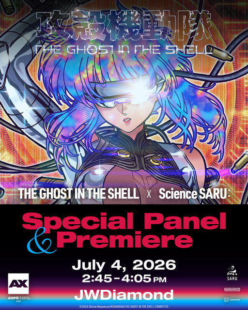 THE GHOST IN THE SHELL × Science SARU: Special Panel & Premiere