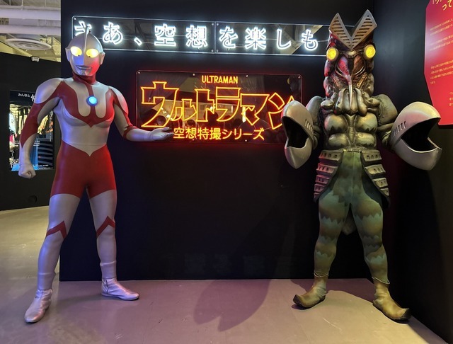 「ULTRA MART TOKYO（ウルトラマート トーキョー）」ミート＆グリート イメージ※写真は過去イベント実施時のものです