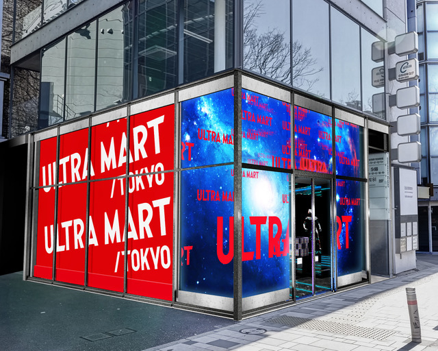 「ULTRA MART TOKYO（ウルトラマート トーキョー）」