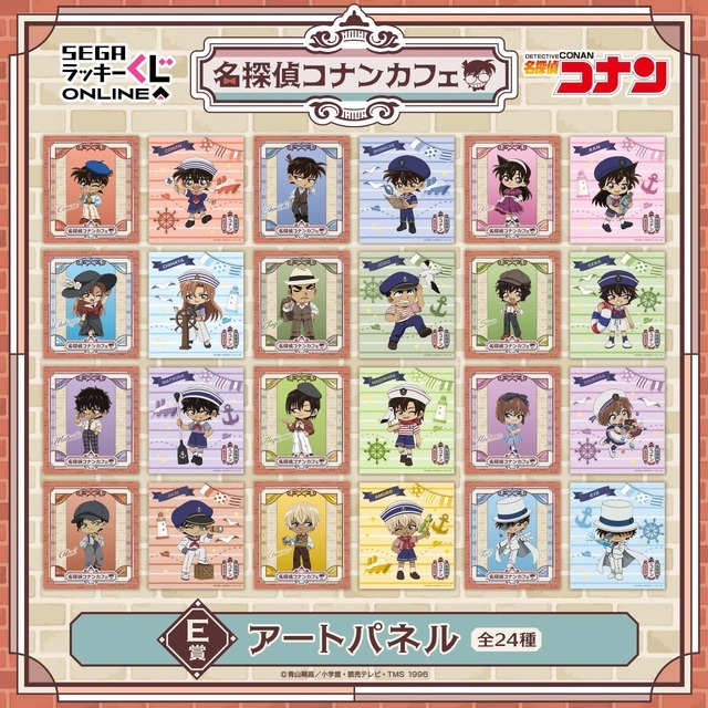 E賞：アートパネル