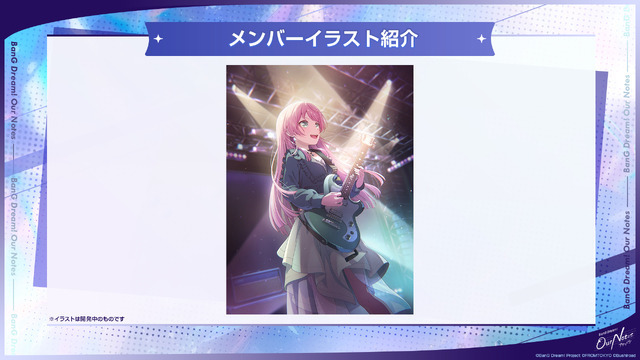 ゲーム『BanG Dream! Our Notes』事前登録開始記念特番 スライド