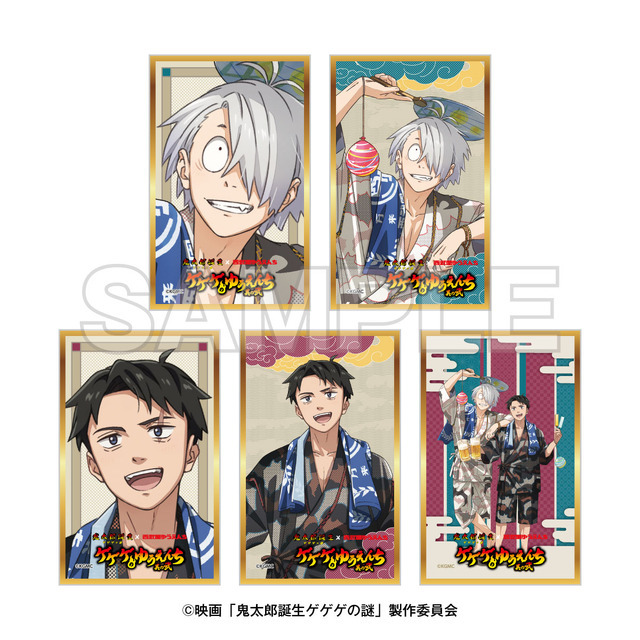「映画『鬼太郎誕生 ゲゲゲの謎×西武園ゆうえんち』ゲゲゲのゆうえんち 其の弐」　縁日ゲームのB賞「ミニカード色紙」全5種