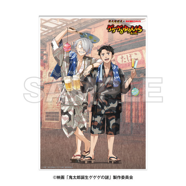 「映画『鬼太郎誕生 ゲゲゲの謎×西武園ゆうえんち』ゲゲゲのゆうえんち 其の弐」　縁日ゲームのA賞「アクリルパネル」