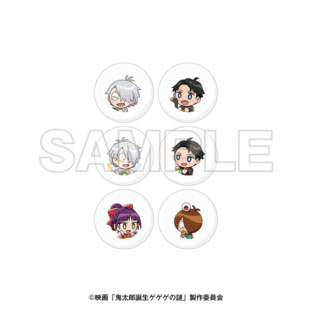 「映画『鬼太郎誕生 ゲゲゲの謎×西武園ゆうえんち』ゲゲゲのゆうえんち 其の弐」　プリントラムネ