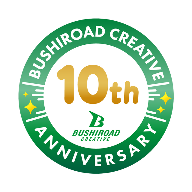 ブシロードクリエイティブ10周年ロゴ