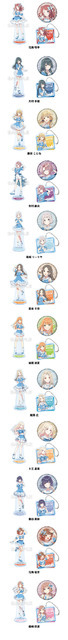 アイドルセット （アクリルキーホルダー／アクリルスタンド／グリッター缶バッジ）（全12 種） ※再販売