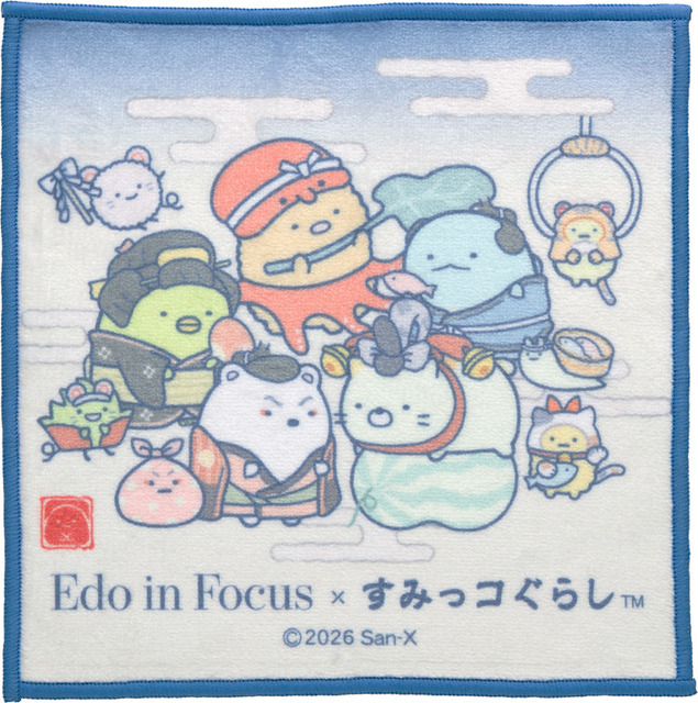 『すみっコぐらし』×大英博物館日本美術コレクション展　「ミニタオル」