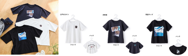 『名探偵コナン』ユニセックス・キッズプリントTシャツ