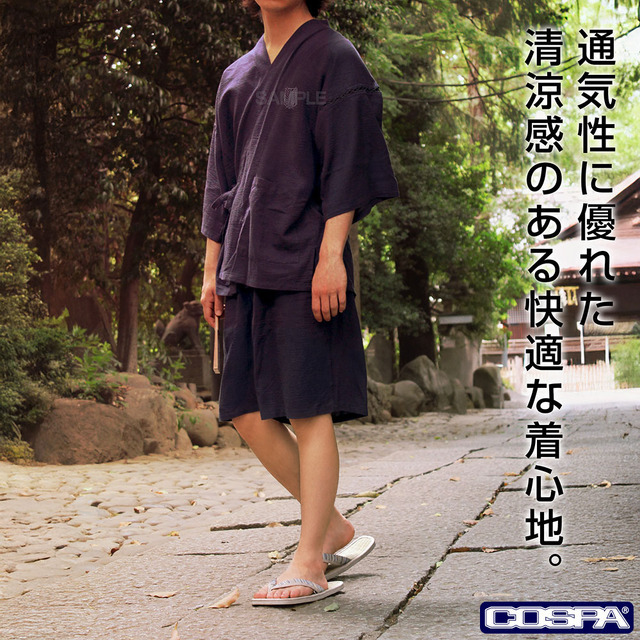 調査兵団 甚平