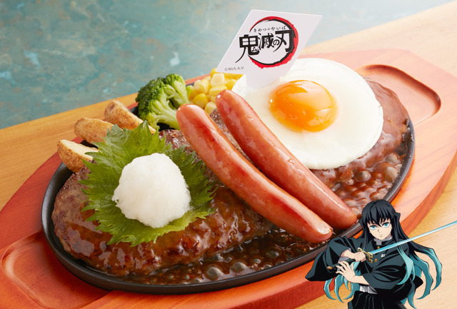 時透（ときとう）兄弟の絆ツインズハンバーグ
