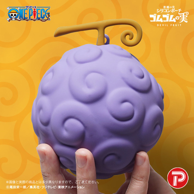 「ワンピース 悪魔の実 シリコンポーチ」