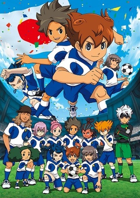 『イナズマイレブンGO』ビジュアル（C）LEVEL-5/FCイナズマイレブンGO・テレビ東京