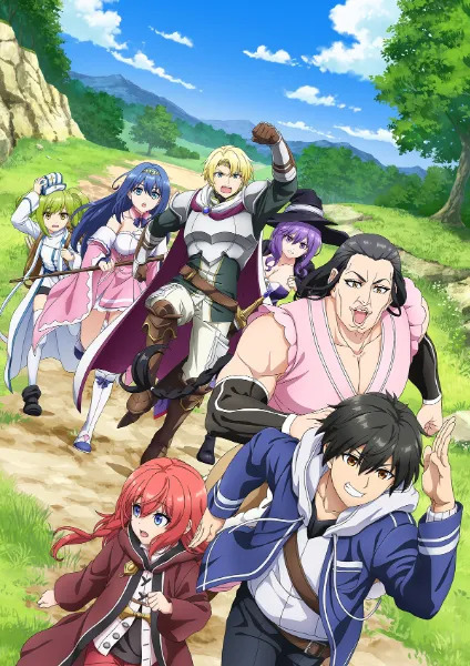 TVアニメ『LV999の村人』