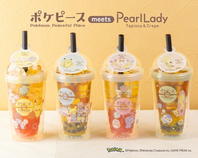 ポケピース　タピオカドリンク