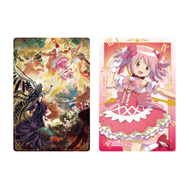 「劇場版 魔法少女まどか☆マギカ〈ワルプルギスの廻天〉 ウエハース」